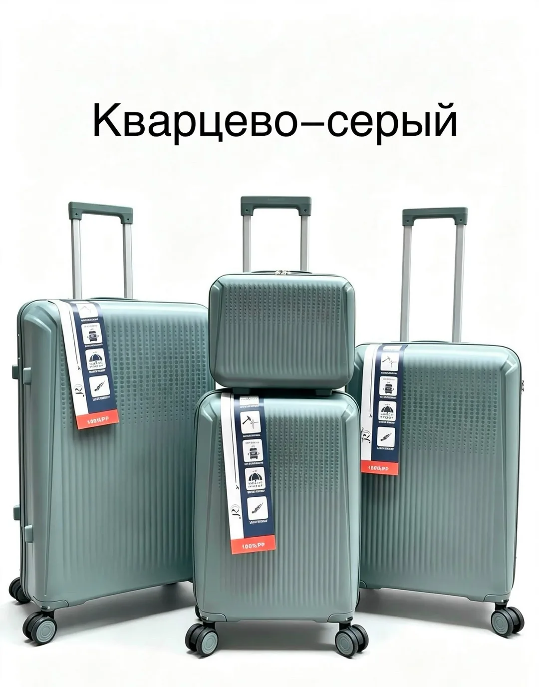 Набор из четырёх чемоданов разных размеров: XS — фото 3