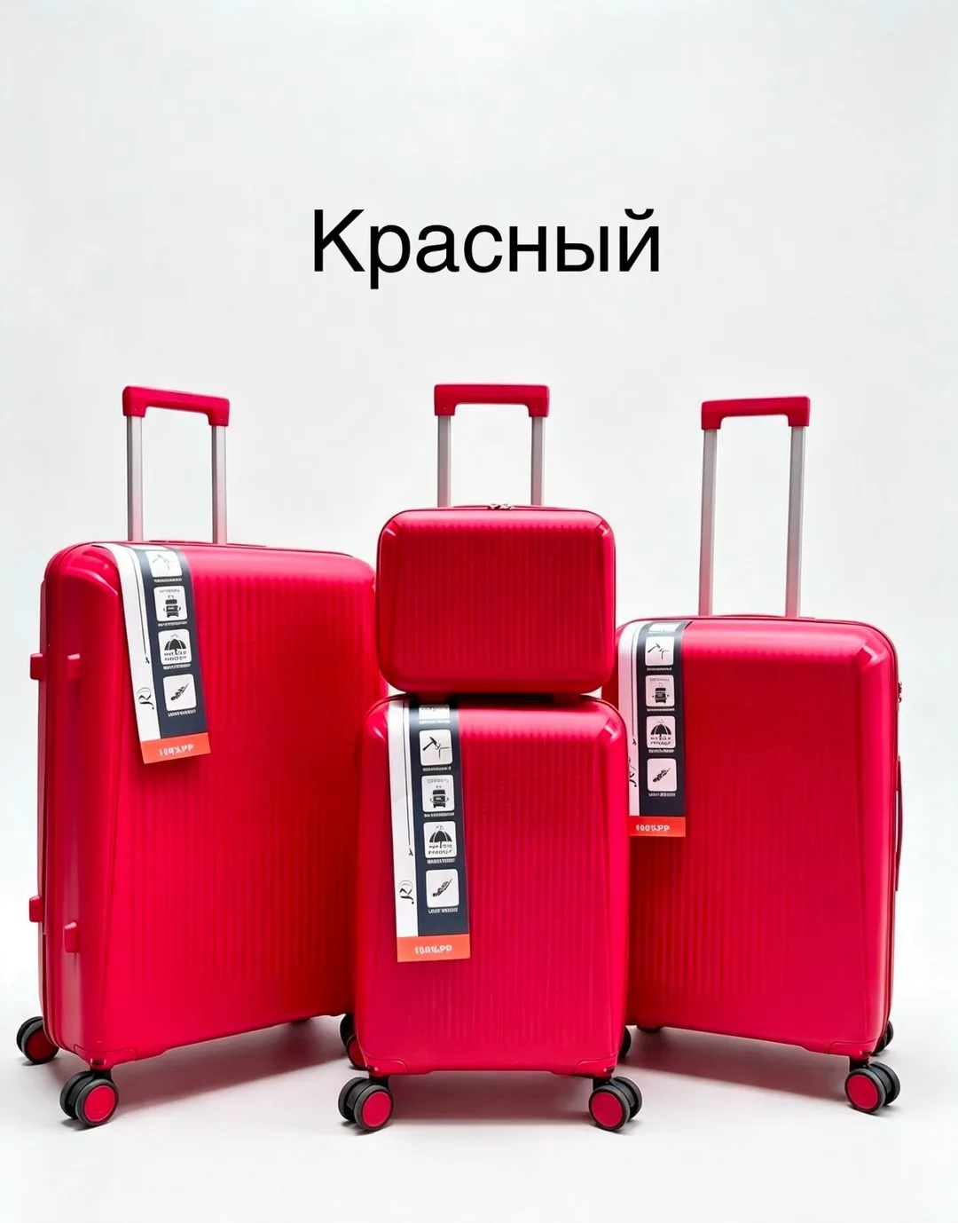 Набор из четырёх чемоданов разных размеров: XS — фото 6