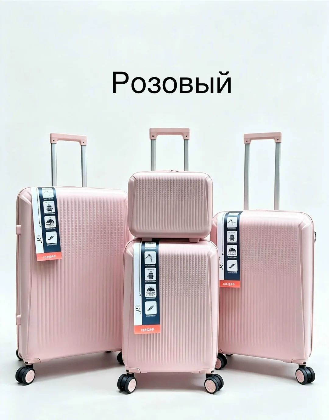 Набор из четырёх чемоданов разных размеров: XS — фото 7