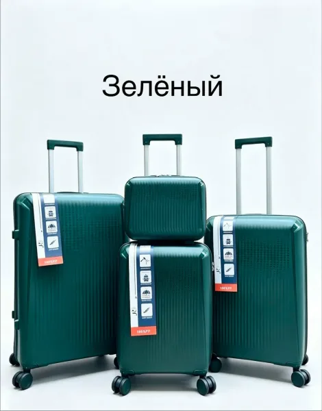 Набор из четырёх чемоданов разных размеров: XS — фото 1