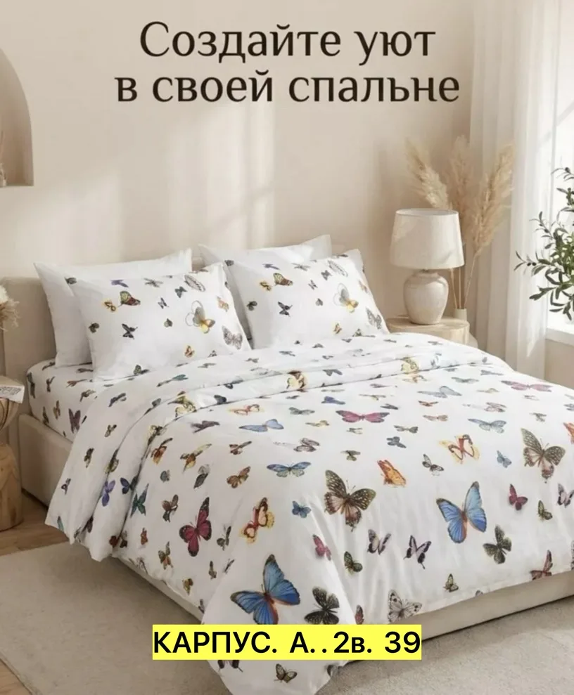 Одеяло зимнее 200× — фото 1