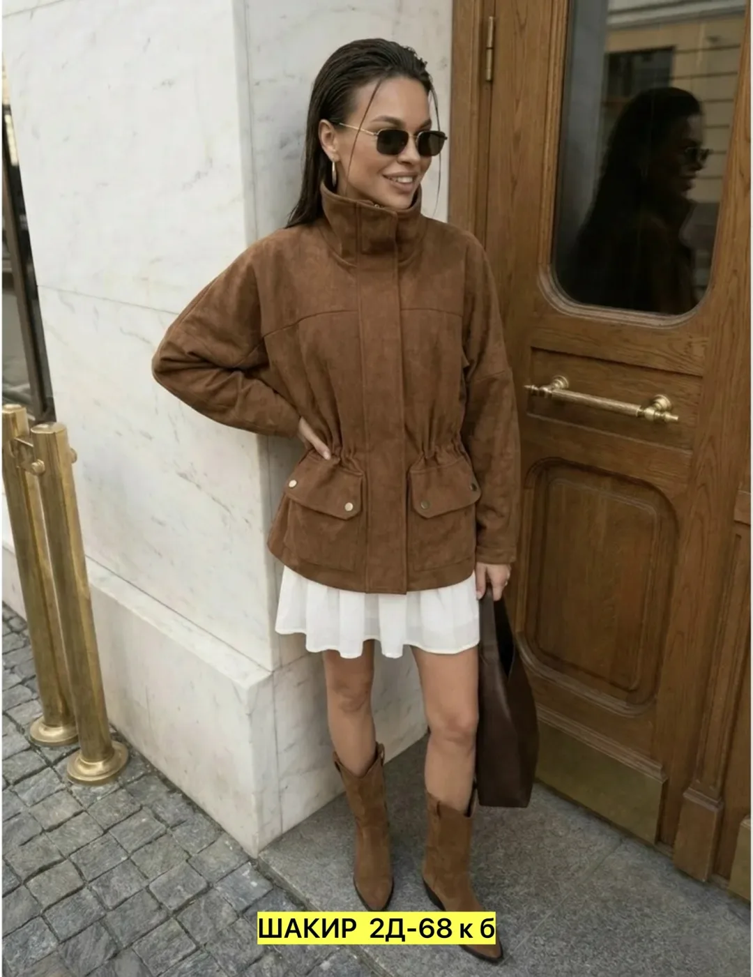 Куртка из замши — фото 2