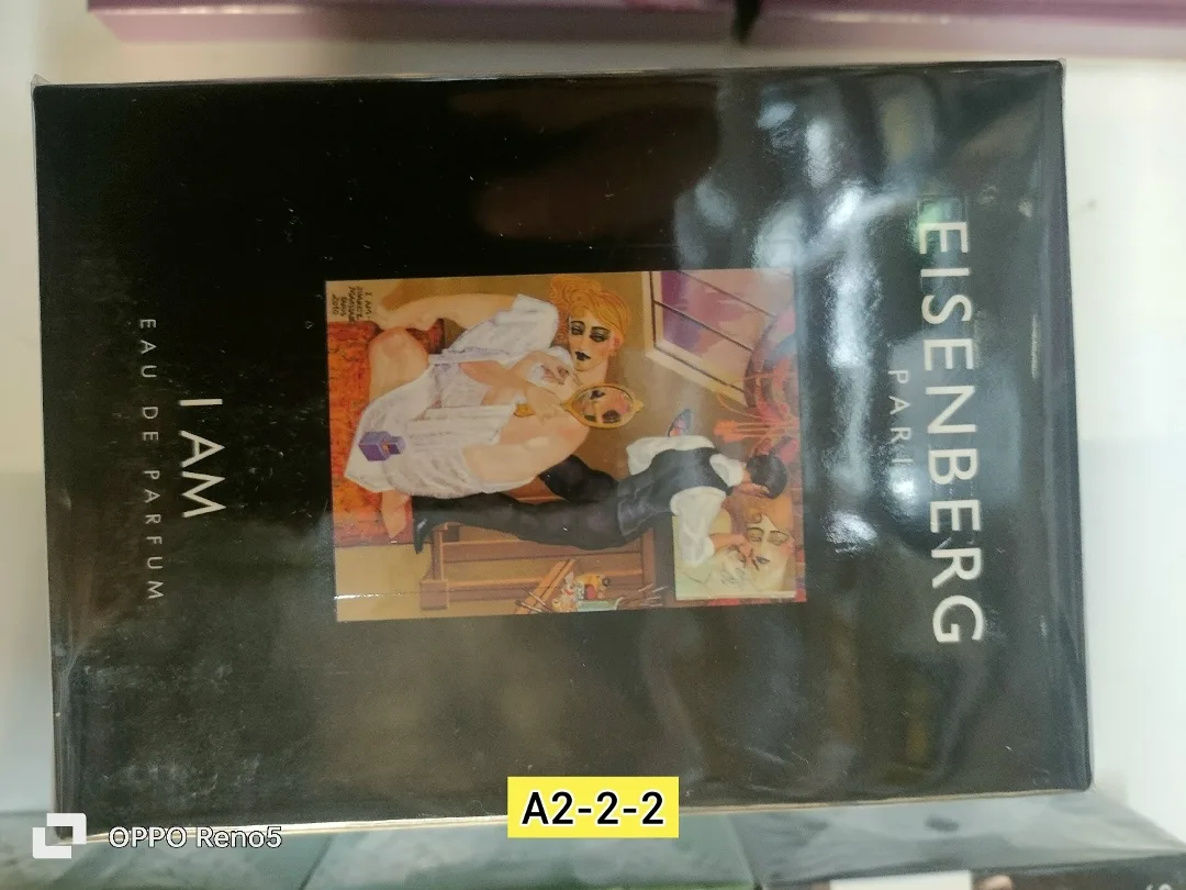 Духи Eisenberg I Am - цветочные фруктовые