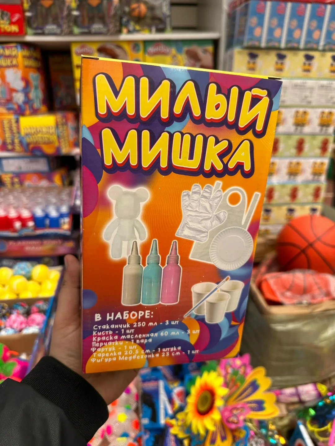 Мягкая игрушка в виде медвежонка — фото 1