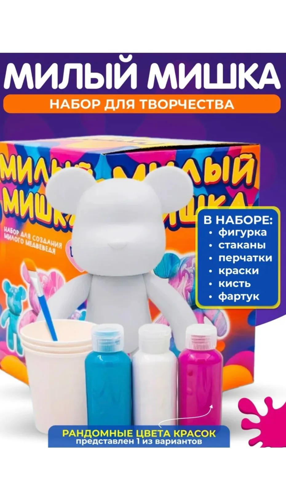 Мягкая игрушка в виде медвежонка — фото 2