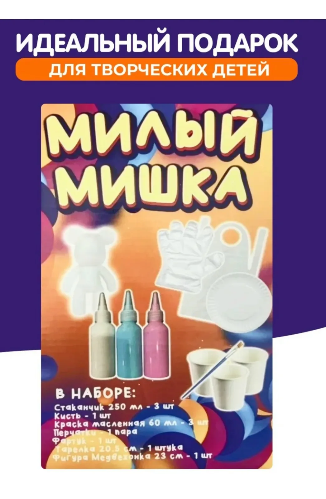 Мягкая игрушка в виде медвежонка — фото 4