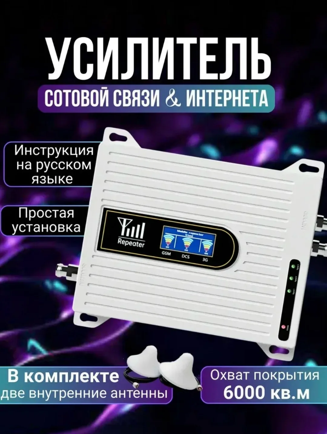 Тапки Усилитель сотовой связи и интернета, лён — фото 1