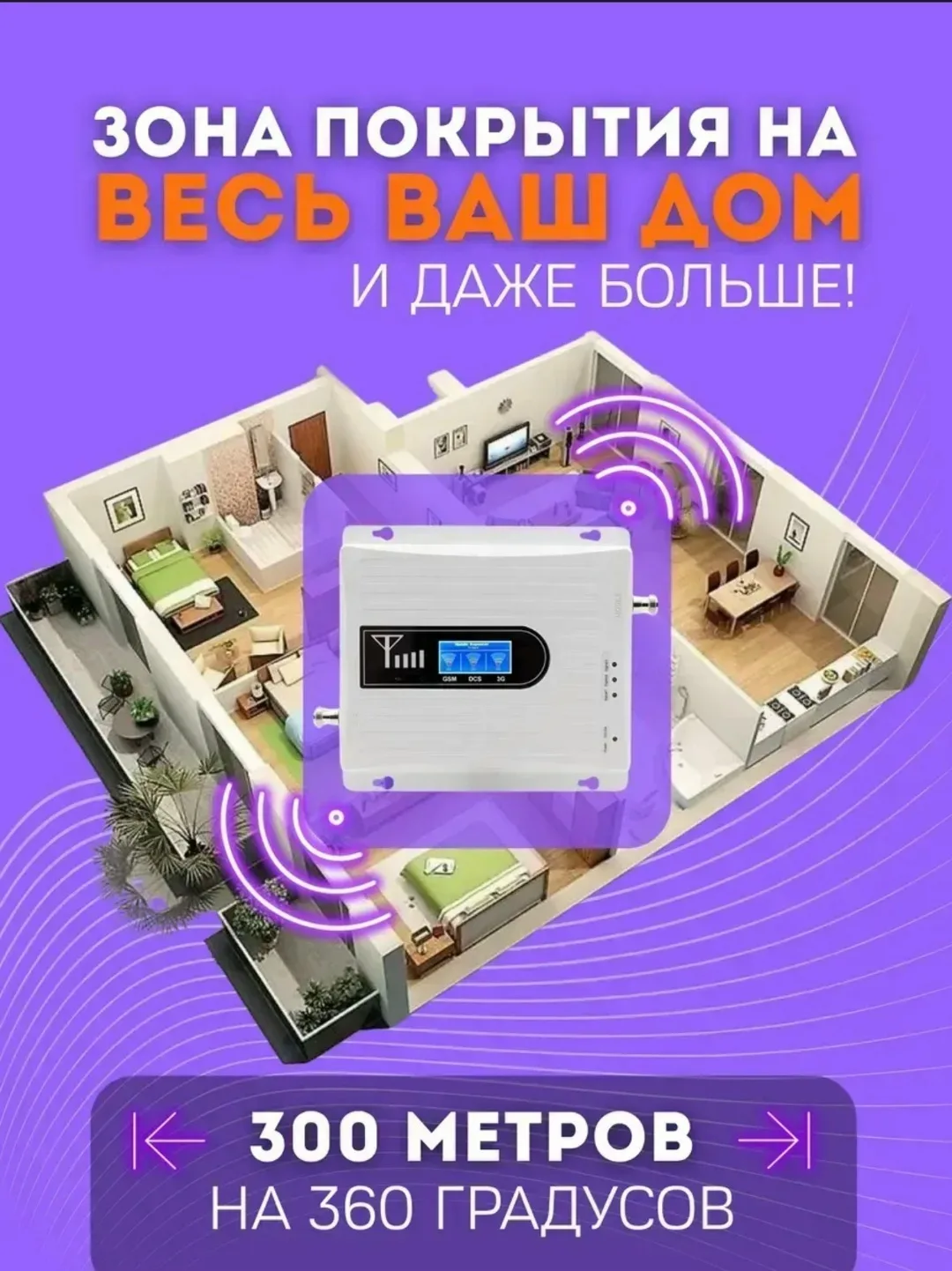 Тапки Усилитель сотовой связи и интернета, лён — фото 2