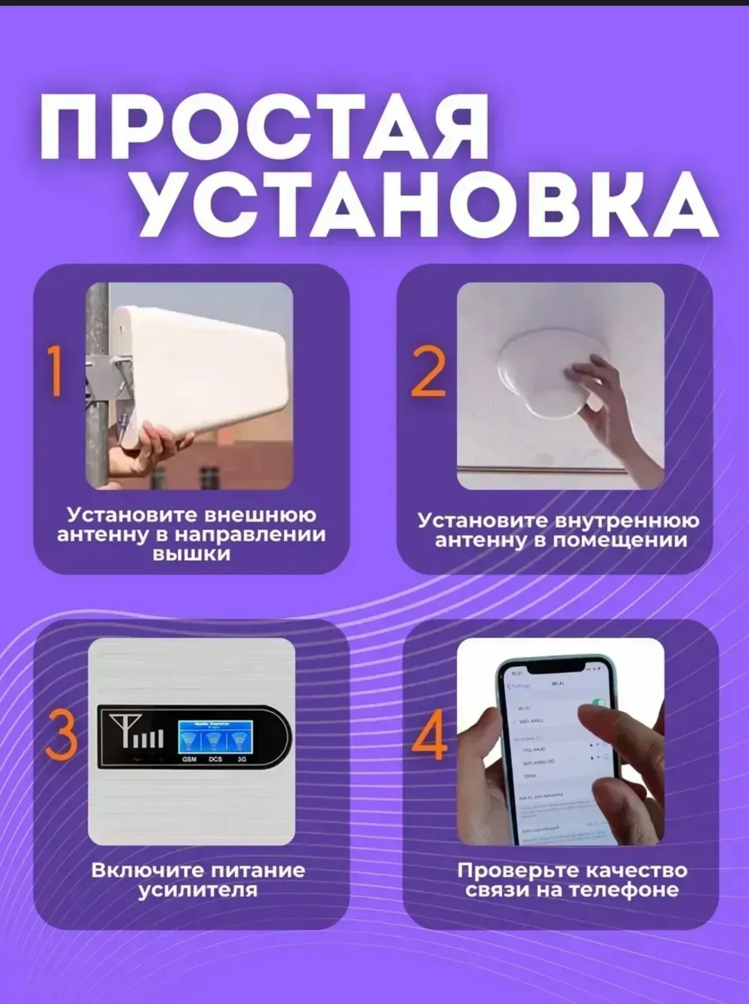 Тапки Усилитель сотовой связи и интернета, лён — фото 3
