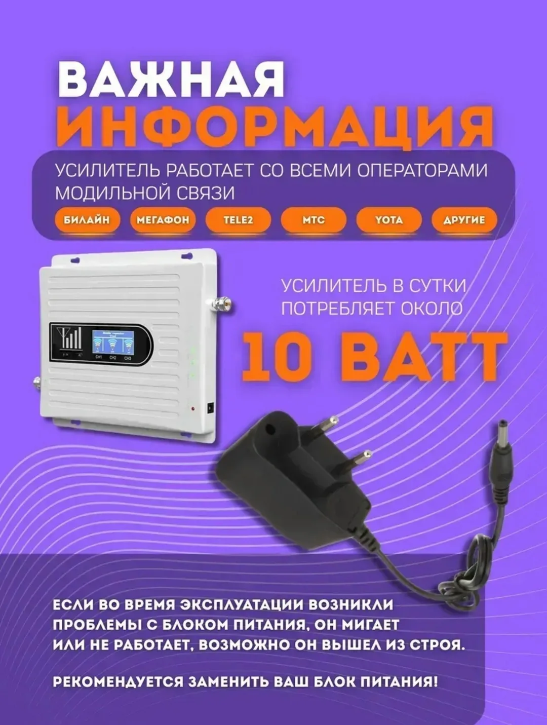 Тапки Усилитель сотовой связи и интернета, лён — фото 15