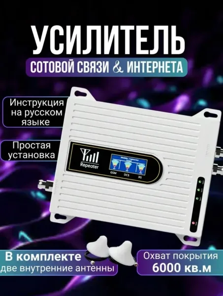 Тапки Усилитель сотовой связи и интернета, лён — фото 1