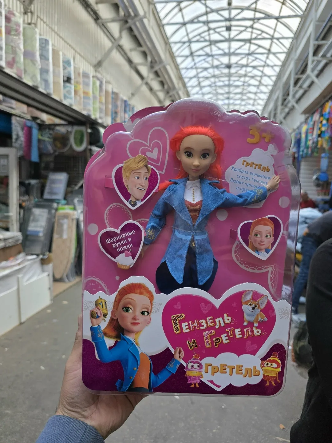 Игрушки кукла шарнирная Гензель и Гретель — фото 2