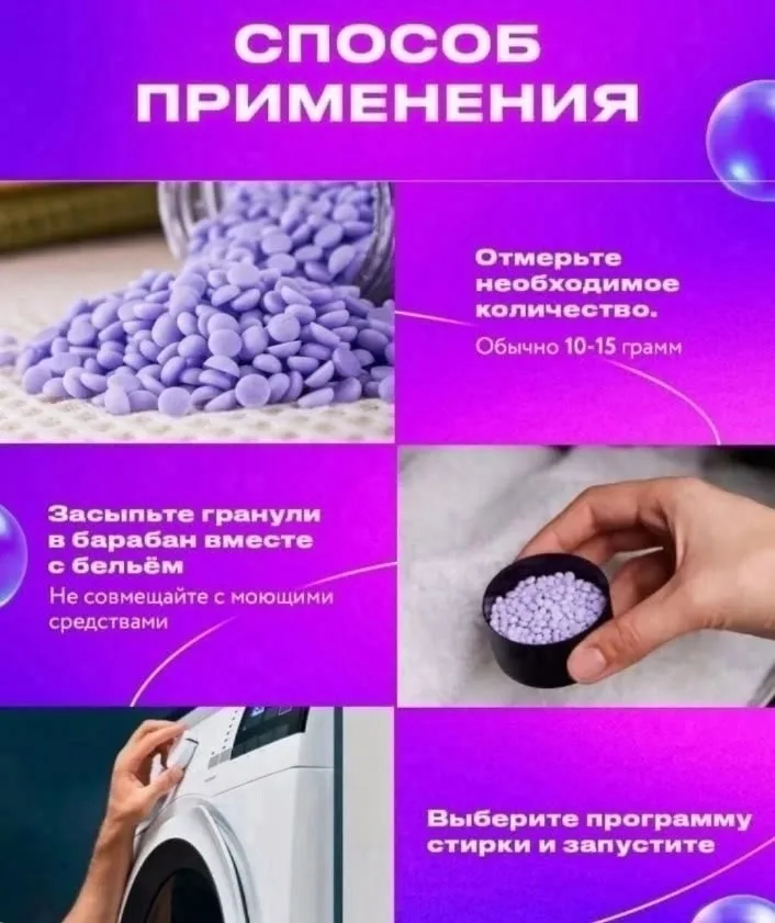 Парфюмерный концентрат с немецкими технологиями — фото 6