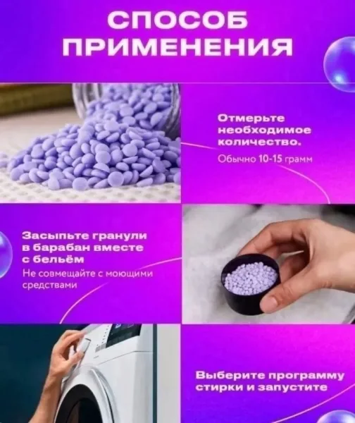 Парфюмерный концентрат с немецкими технологиями Чёрный — фото 6