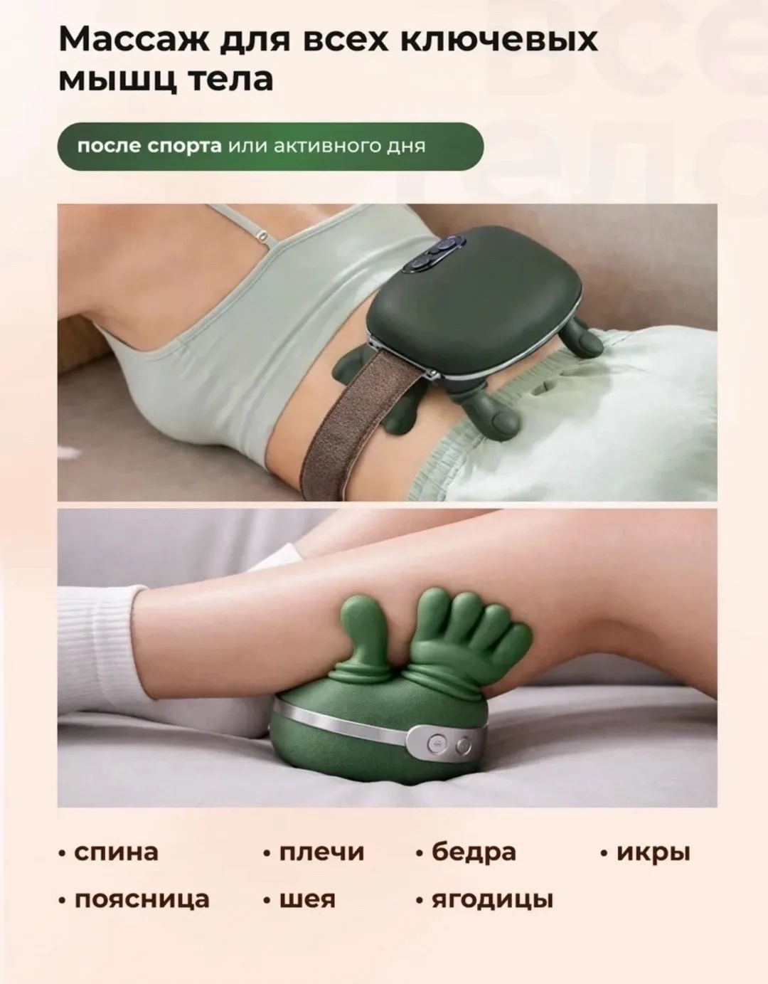 Игрушка Массажер для шеи руки, лён — фото 3