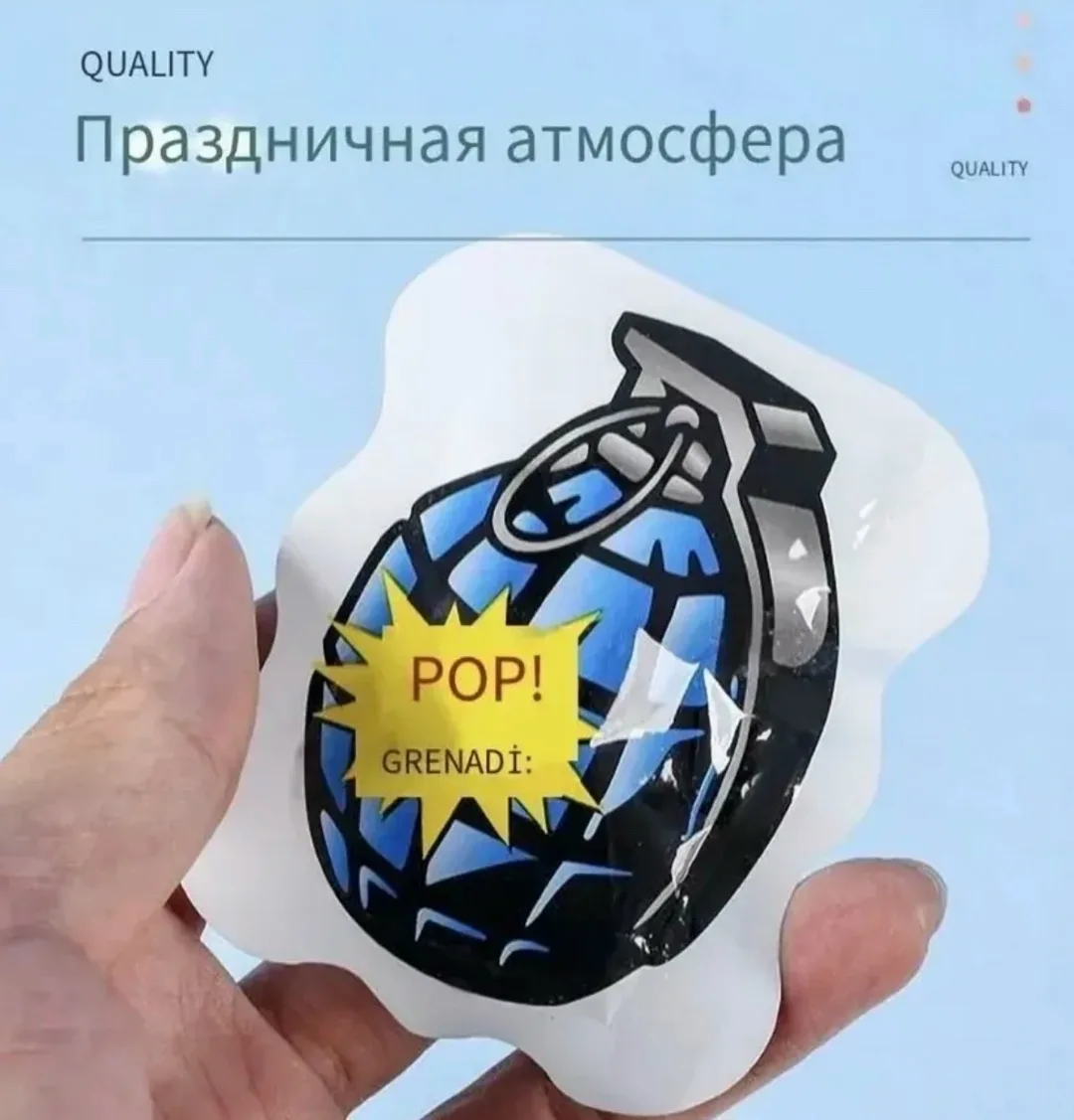 Имитационная надувная игрушка-розыгрыш белый — фото 4