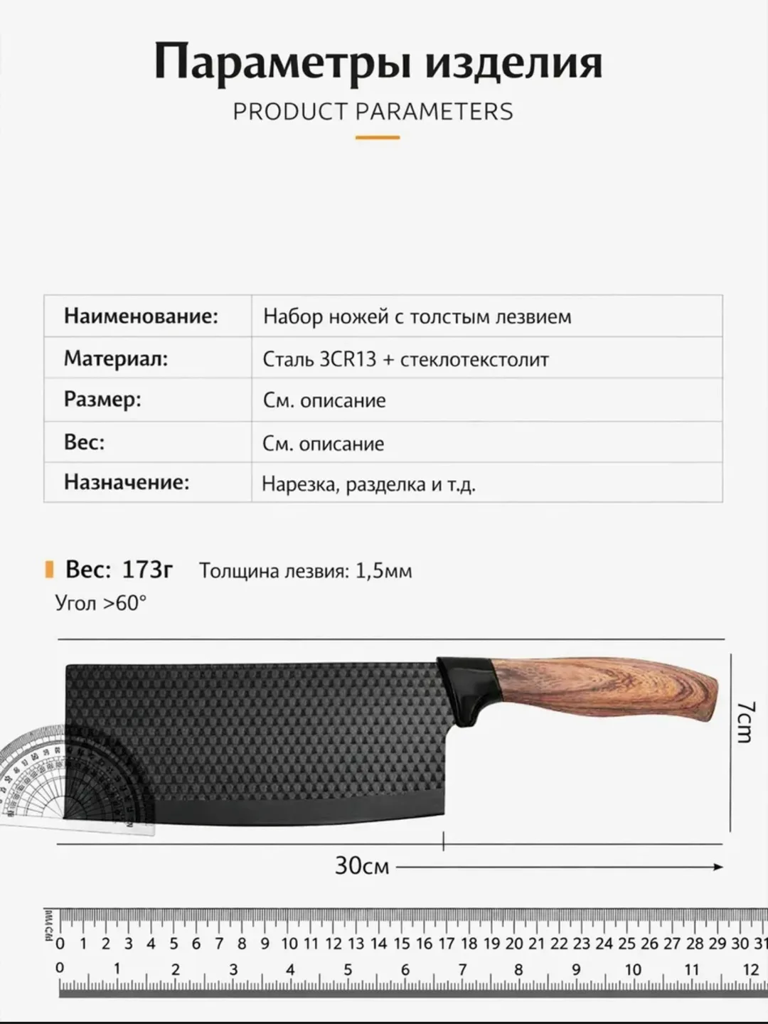Набор кухонных ножей из 6 предметов с рукоятями из стеклотекстолита — фото 2