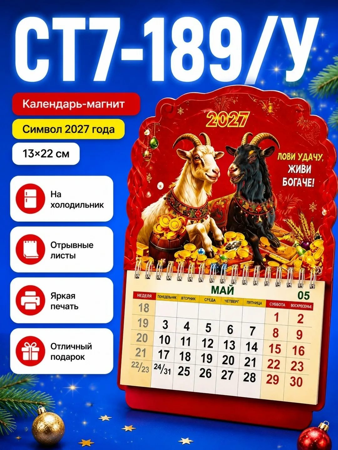 Описание, сетка — фото 3