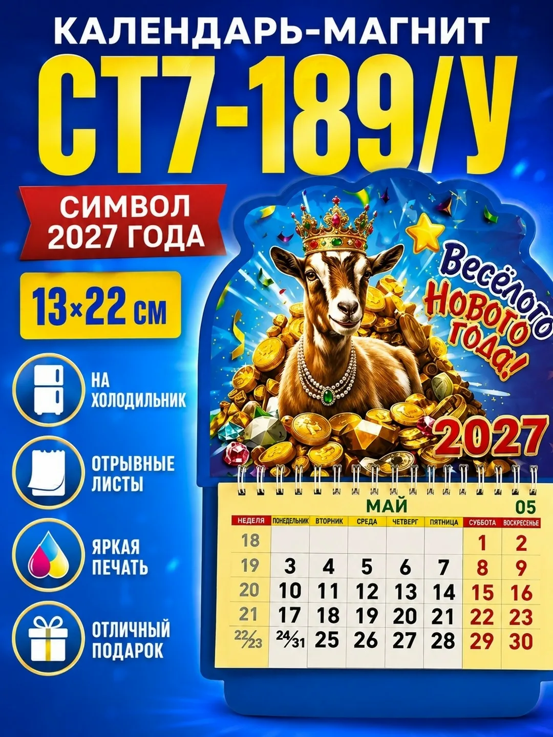 Описание, сетка — фото 4