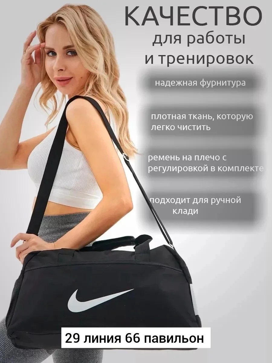 Спортивная дорожная сумка из прочной ткани — фото 4