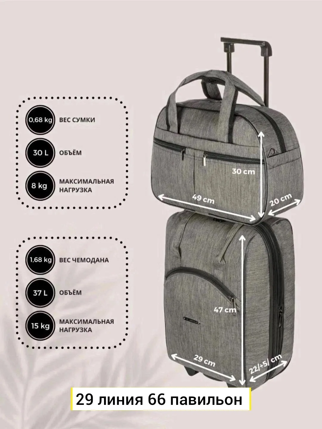 Рюкзак Друзья — фото 3