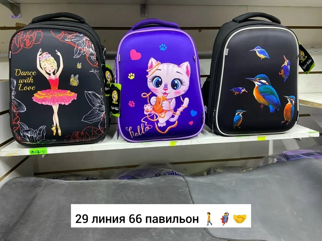 Рюкзак из ткани с ортопедической спинкой, подходит как — фото 1