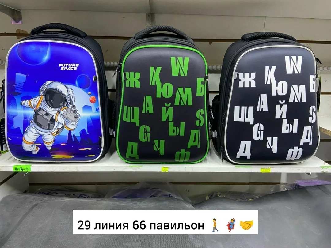Рюкзак из ткани с ортопедической спинкой, подходит как — фото 6