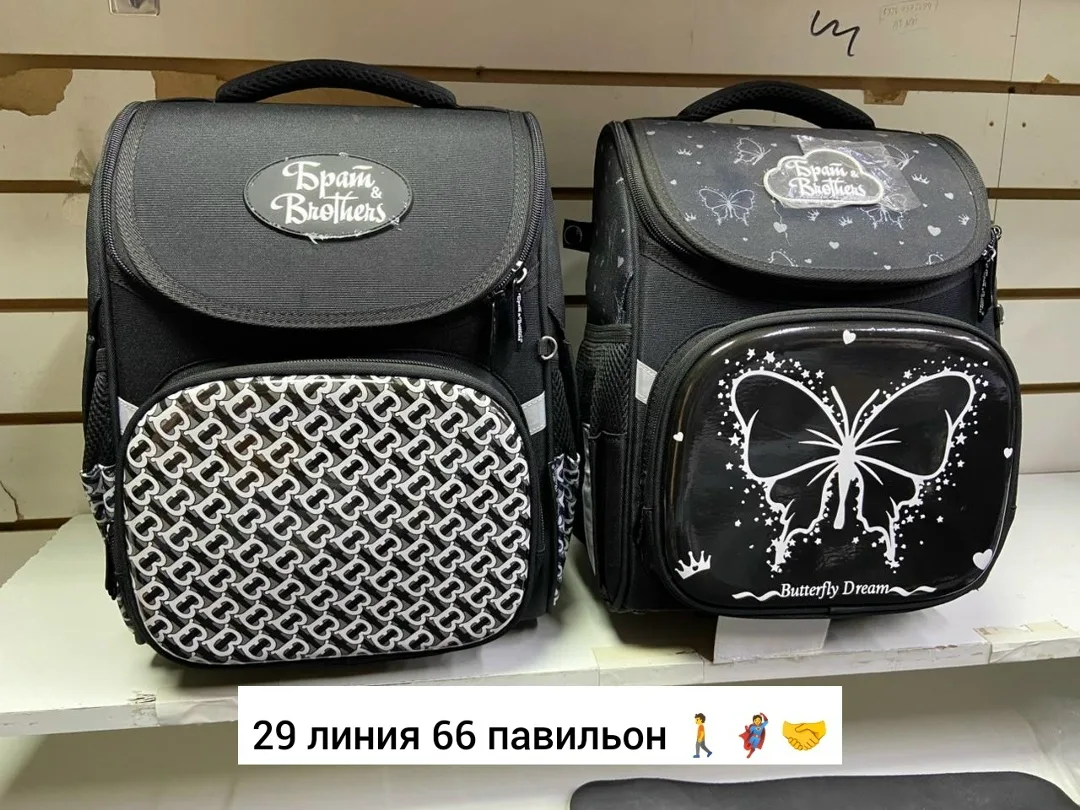 Рюкзак из ткани с ортопедической спинкой — фото 1