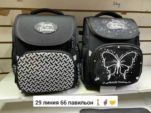 Рюкзак из ткани с ортопедической спинкой — фото 1