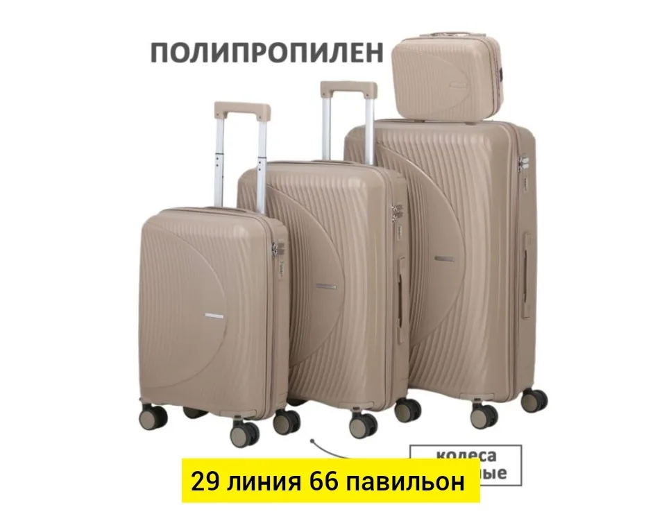 Рюкзак Чемодан — фото 5