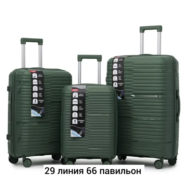 Чемодан, полипропилен — фото 1