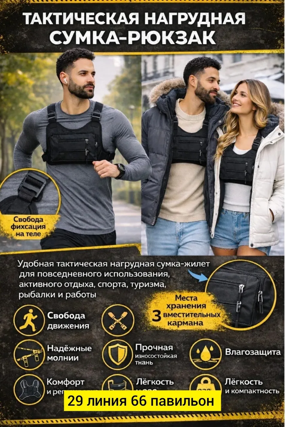 Рюкзак Новый модель года — фото 2