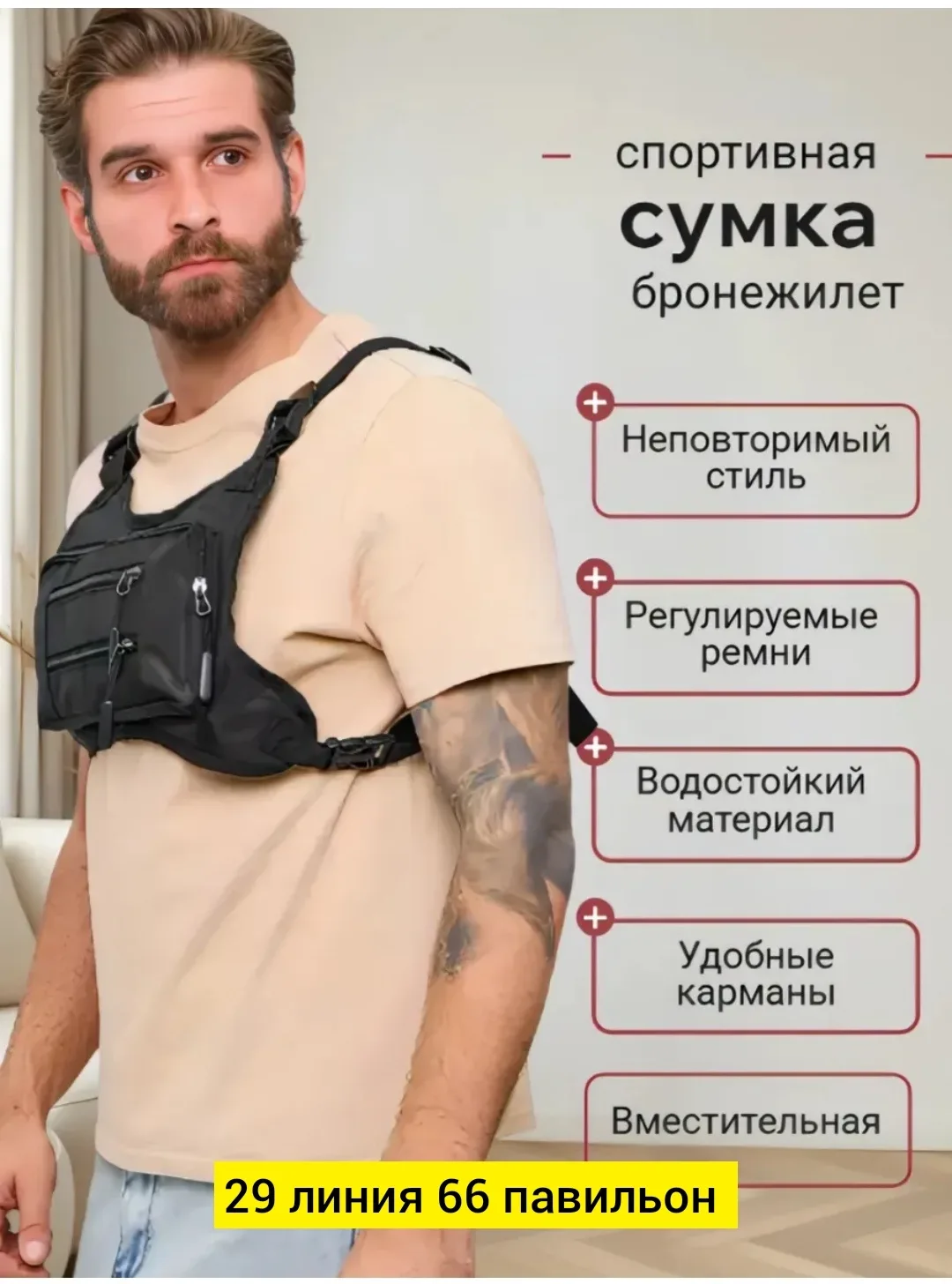 Рюкзак Новый модель года — фото 4