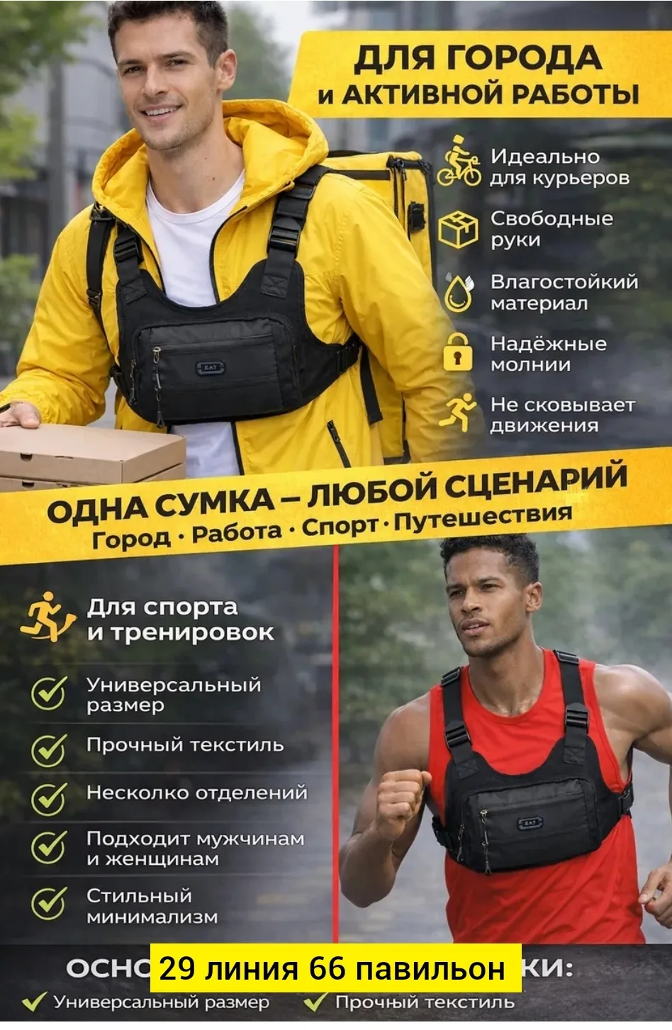 Рюкзак Новый модель года — фото 7