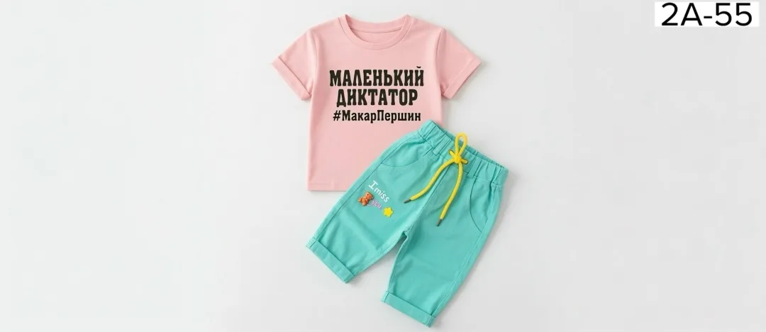 Костюм из полиэстера — фото 2