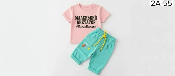 Костюм из полиэстера — фото 2