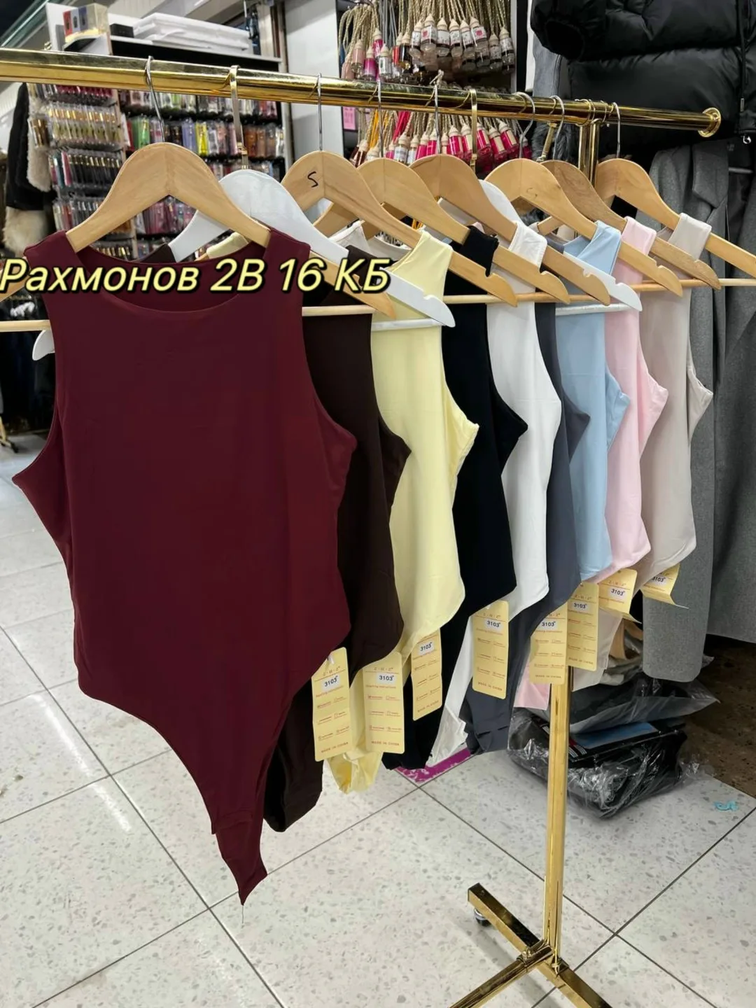 Джинсы Боди, креп — фото 3