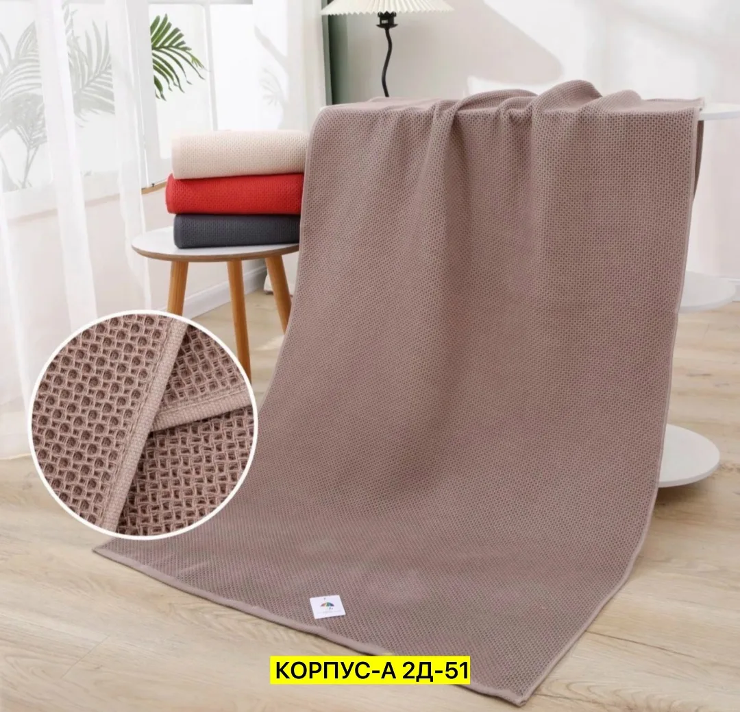 Сумка Полотенце, хлопок