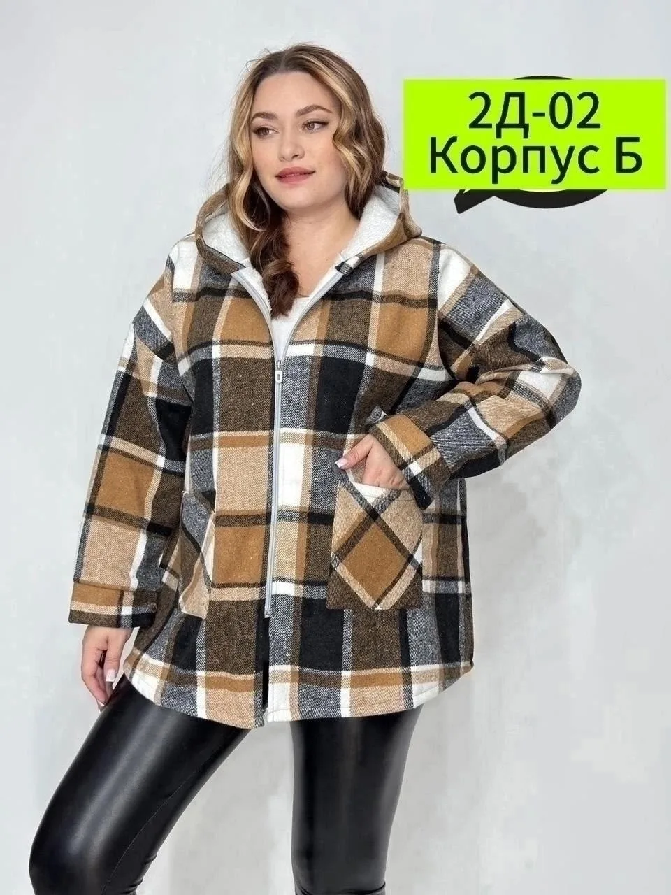 Большие количества — фото 12