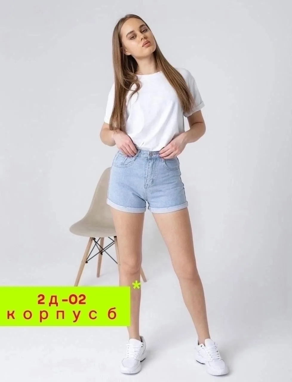 Джинсы женские — фото 3