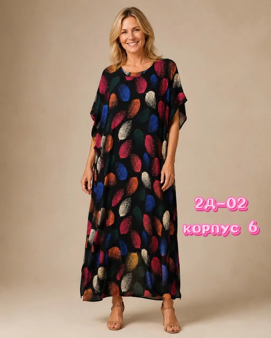 Платье штапель — фото 1
