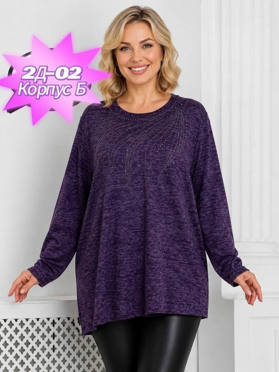 Свитер Высокого Качества — фото 3