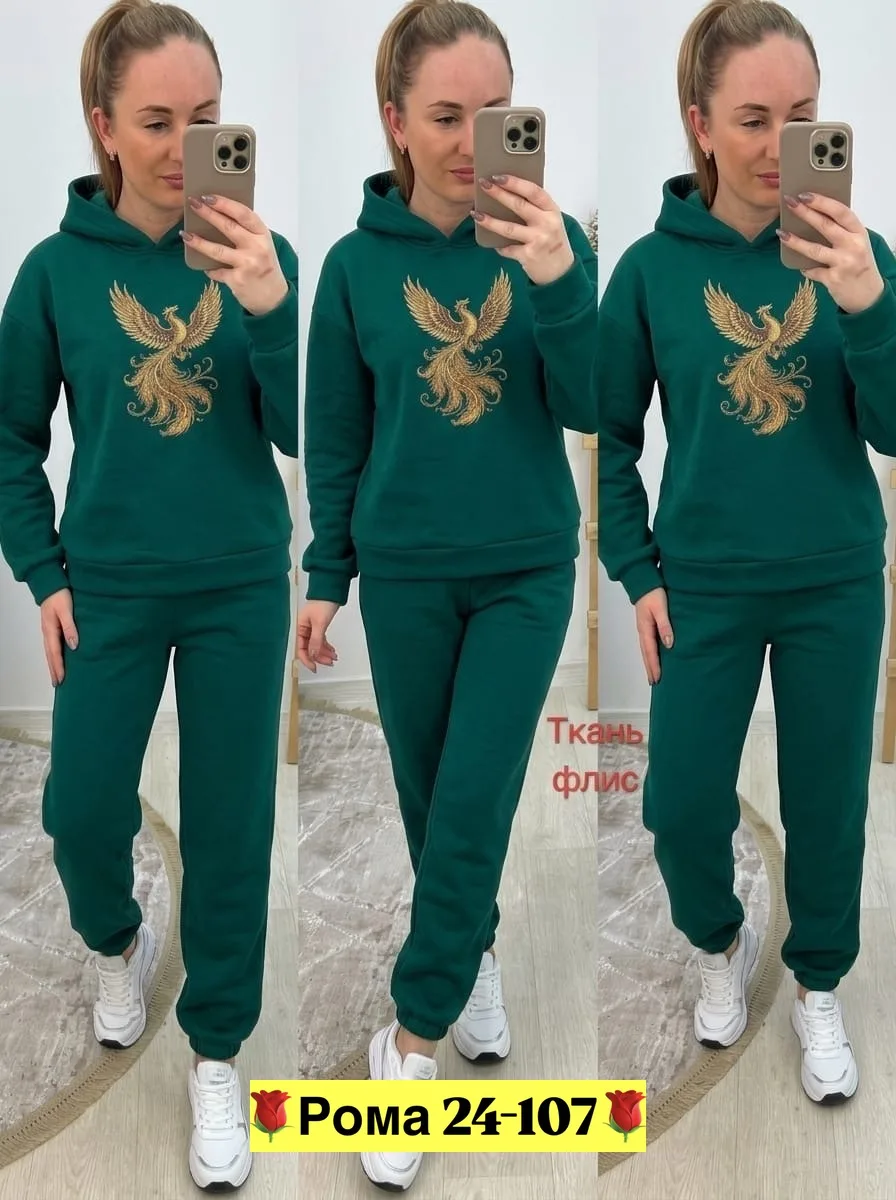 Костюм двойка из двунитки на флисе Двунитка на флисе — фото 7