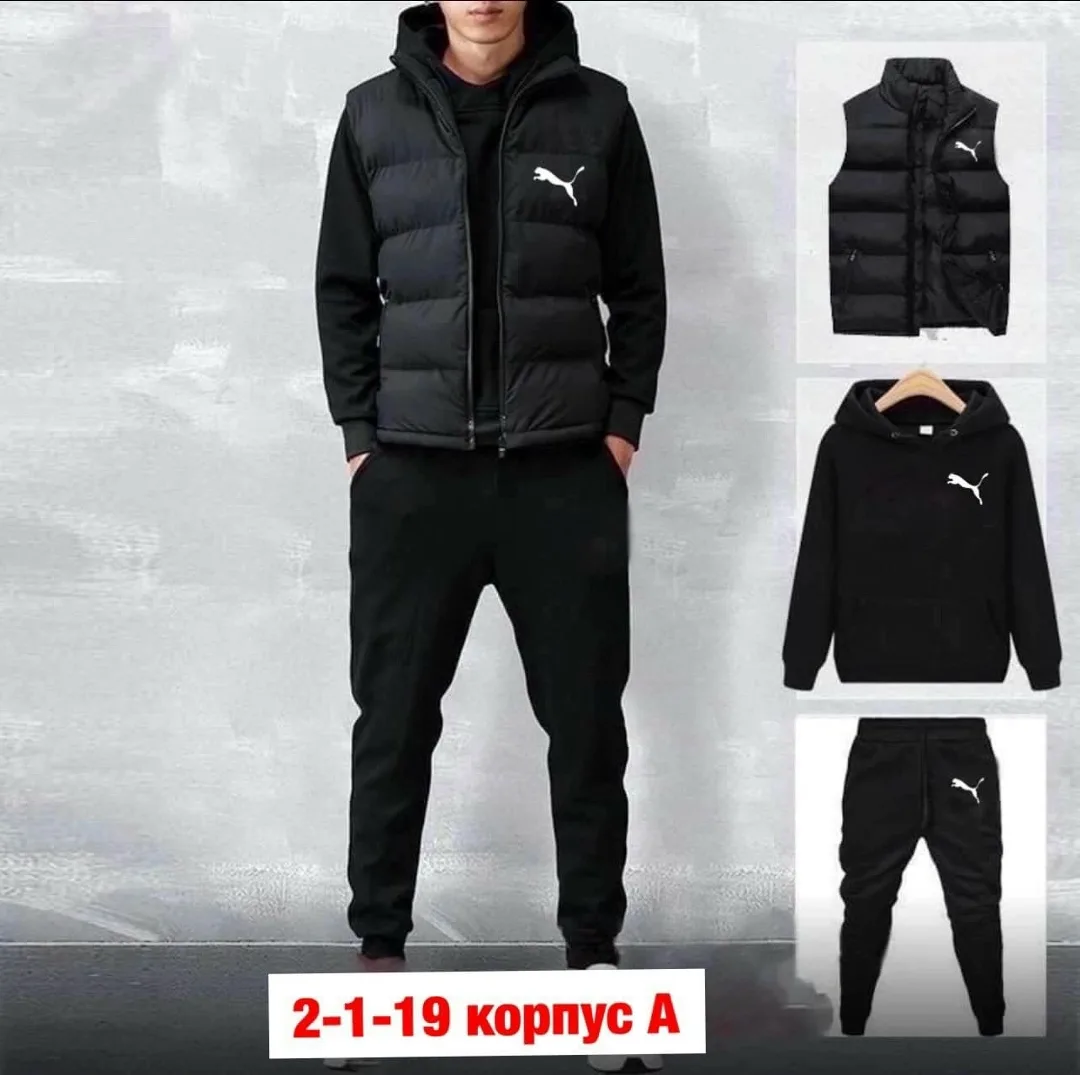 Костюм спортивный — фото 4