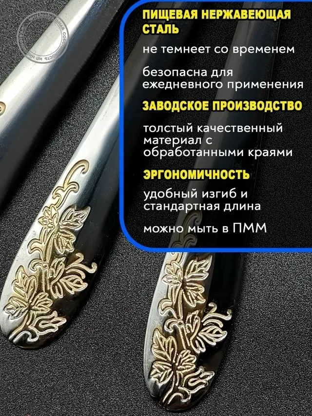Набор столовых ложек из нержавеющей стали — фото 2