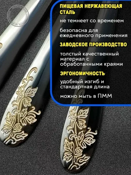Набор столовых ложек из нержавеющей стали — фото 2