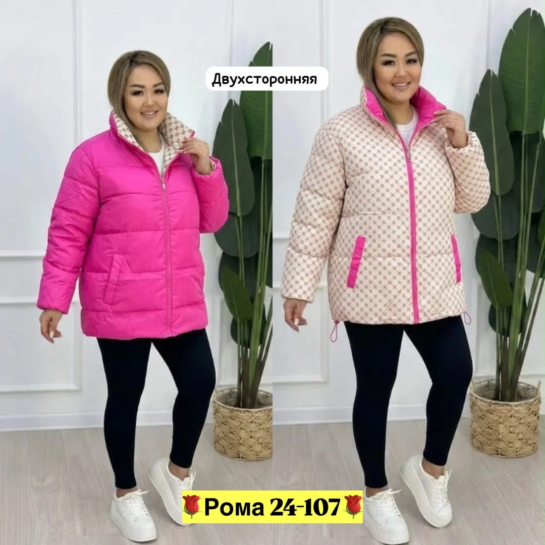 И практичную женскую Двухсторонняя куртка — фото 3