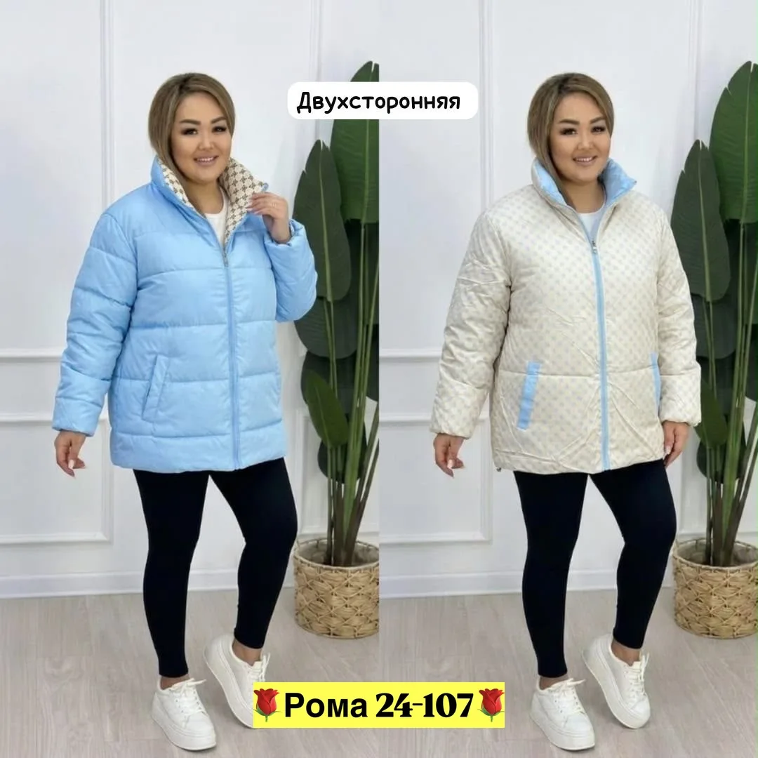 И практичную женскую Двухсторонняя куртка — фото 4