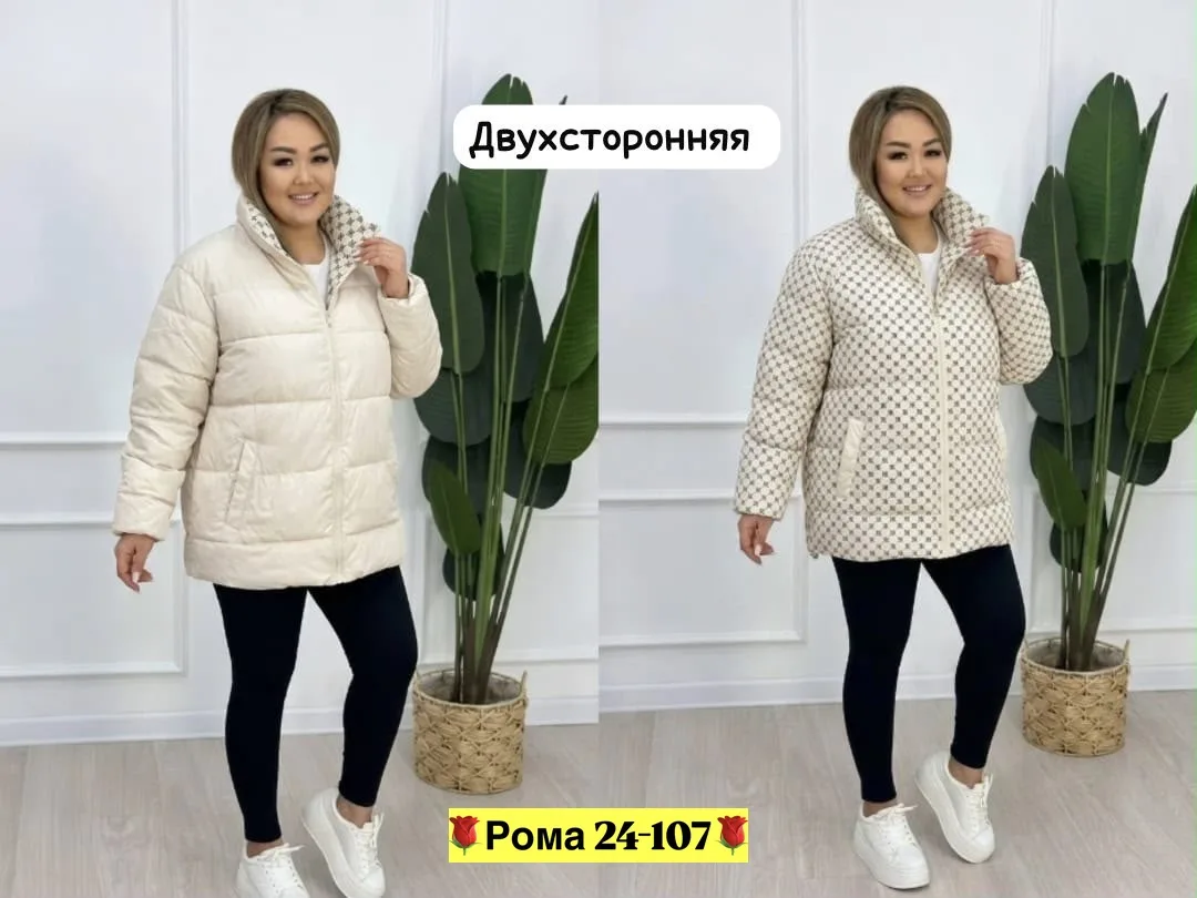 И практичную женскую Двухсторонняя куртка — фото 5