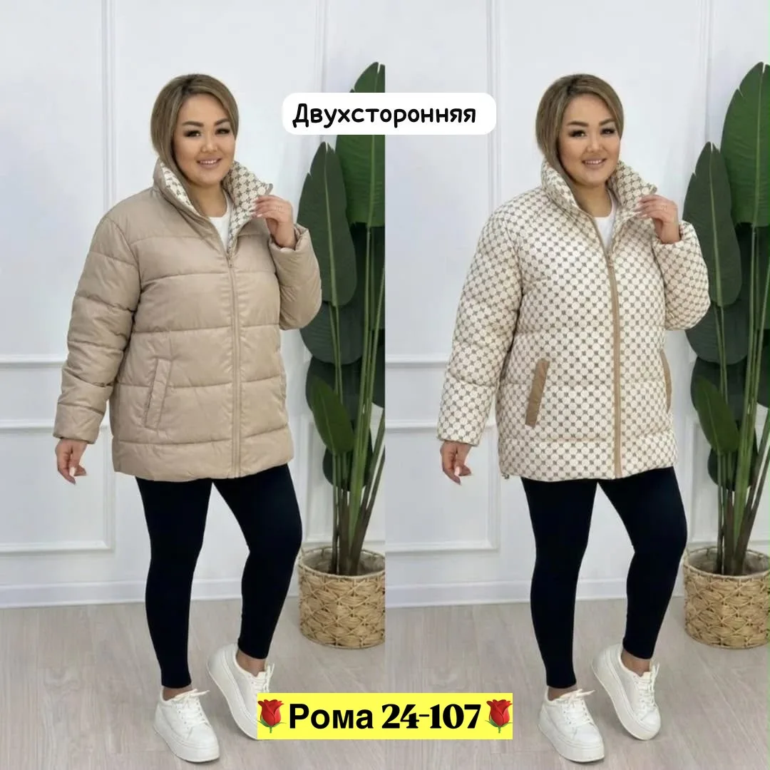 И практичную женскую Двухсторонняя куртка — фото 6